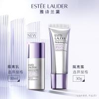 雅诗兰黛防晒霜 专研多效防晒隔离露 隔离防晒保湿 30ml 30ml 30ml
