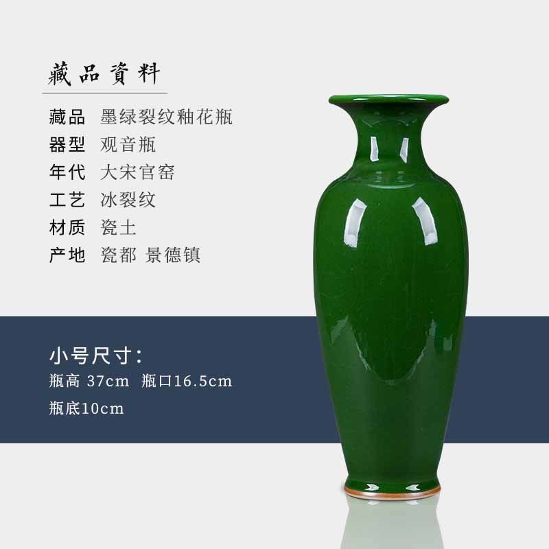 景德镇仿古钧瓷落地大花瓶陶瓷客厅现代中式瓷器家居装饰品摆件收纳袋 三维工匠 高52cm黄黑裂纹