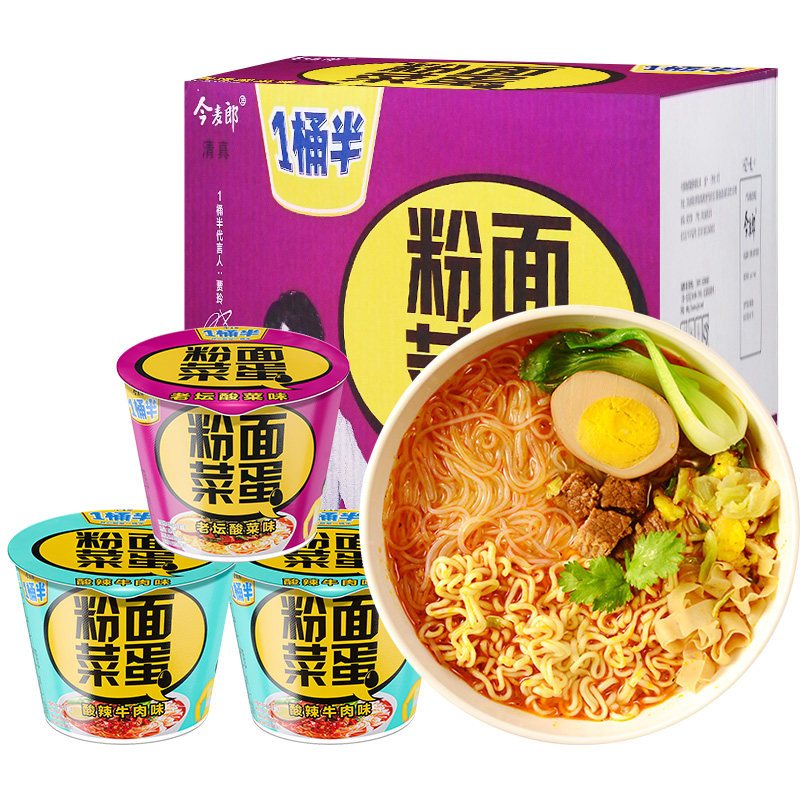 今麦郎一桶半粉面菜蛋方便面免煮速食酸辣粉丝含卤蛋12桶整箱装夜宵