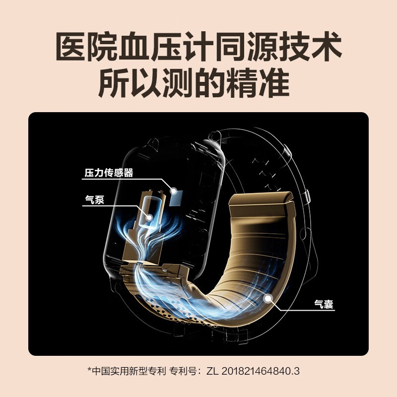 SKG手表手环R6 2代浅锖色高清大图