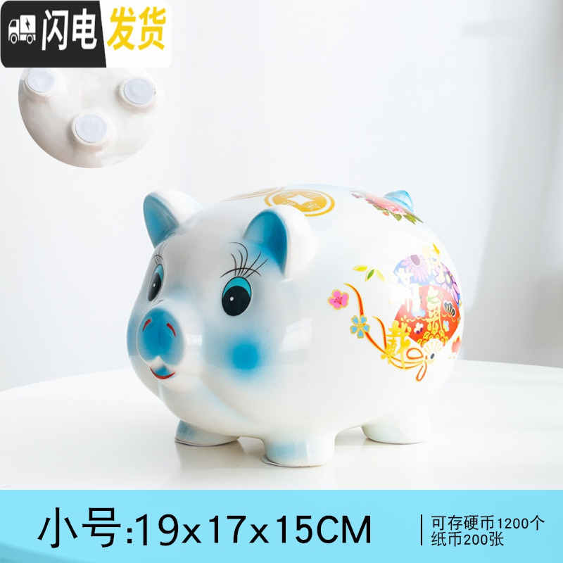 三维工匠儿童存钱罐创意简约大人用家用不可取储蓄罐只进不出可爱女生小猪 天空蓝小号【只进不出】