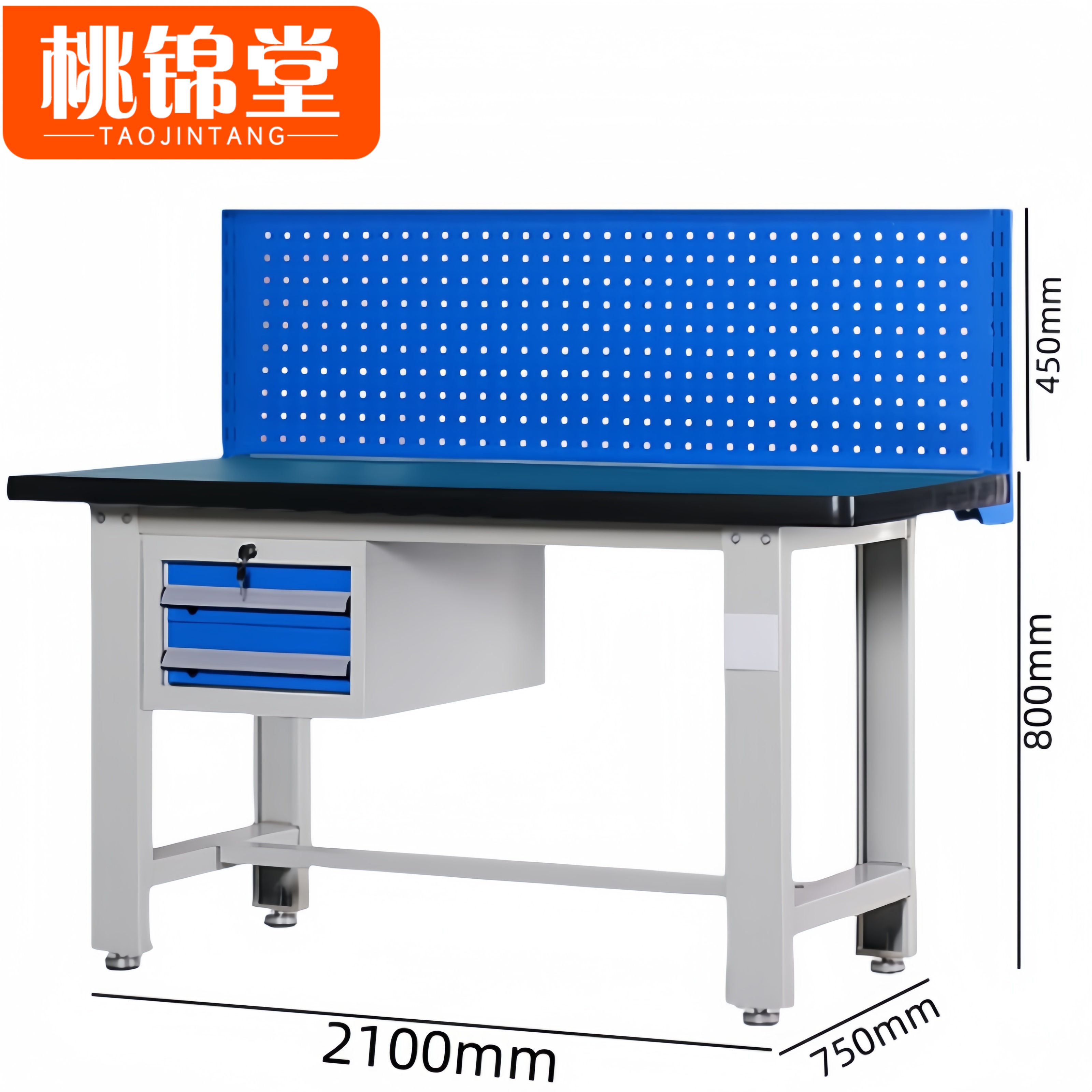 桃锦堂钳工台 操作台2.1米张