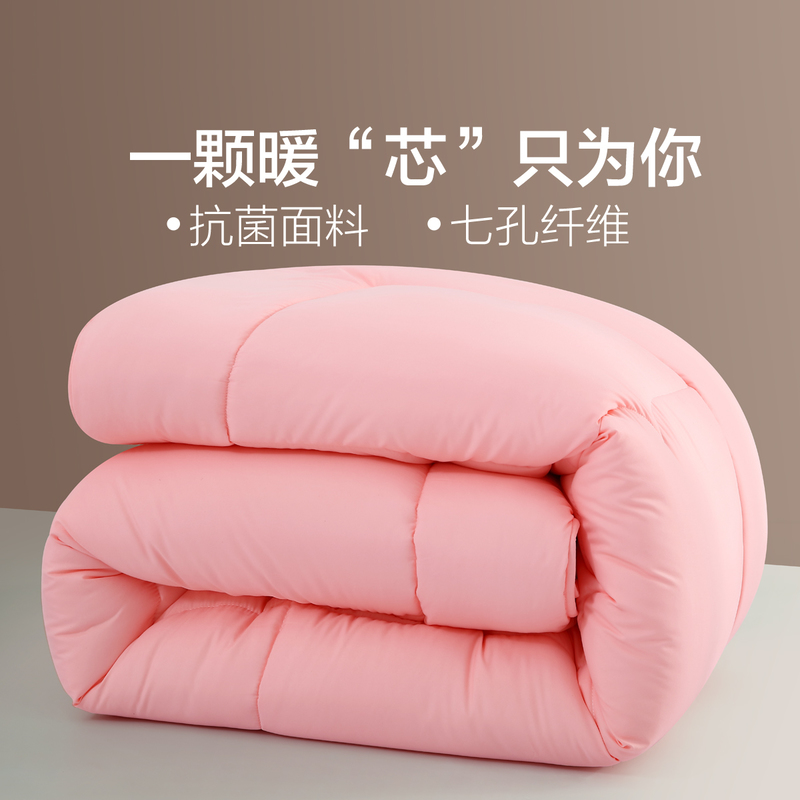 水星家纺出品百丽丝七孔纤维抗菌被春秋被冬被安多弗