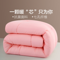 水星家纺出品百丽丝七孔纤维抗菌被春秋被冬被安多弗