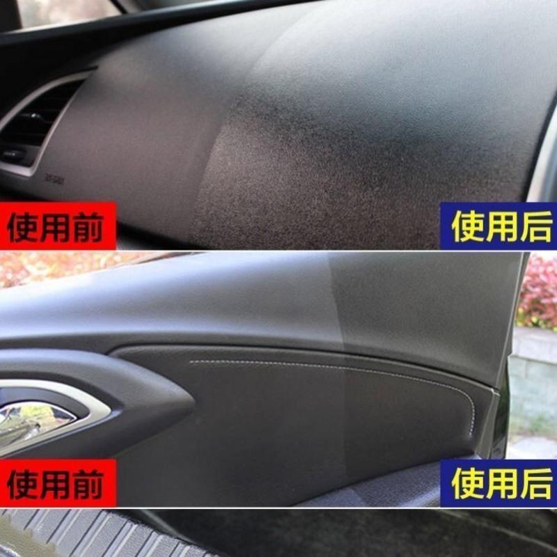 [2瓶装]龟牌表板蜡 仪表盘内饰翻新镀膜车载用品装饰汽车用品 表板蜡X1瓶