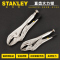 史丹利 Stanley84-371-23直齿大力钳10