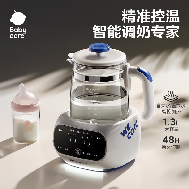 babycare M500恒温调奶器BC2210544-1 辛德白(单位:个)高清大图