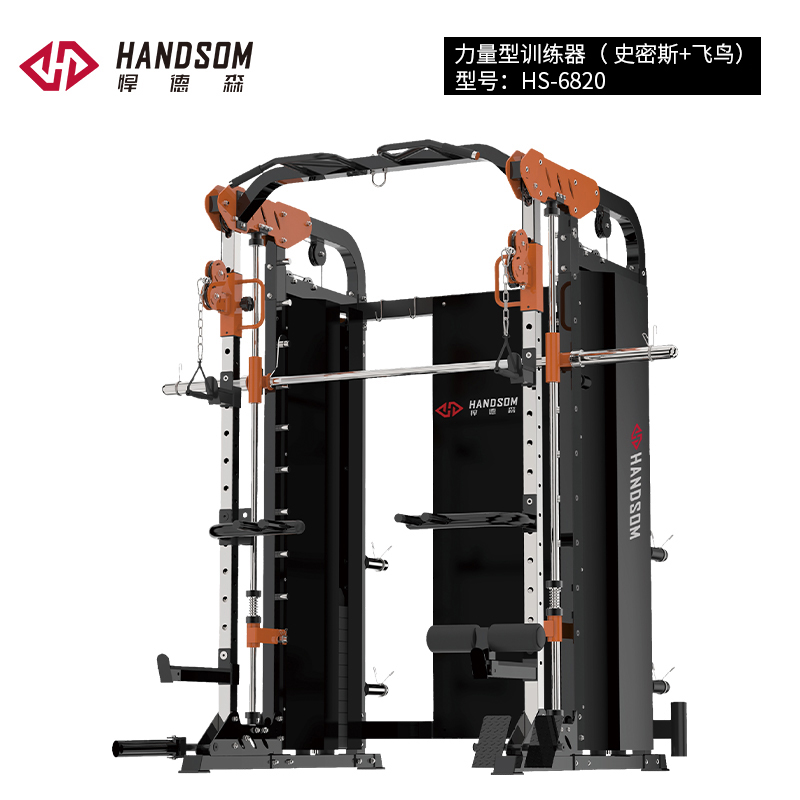 悍德森力量型训练器HS6820高清大图