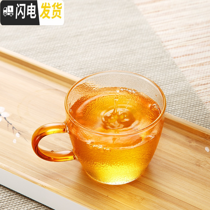 三维工匠玻璃单杯杯家用锤纹品茗杯小号透明主人杯锤纹带把小茶杯喝茶 玻璃白把品茗杯2个