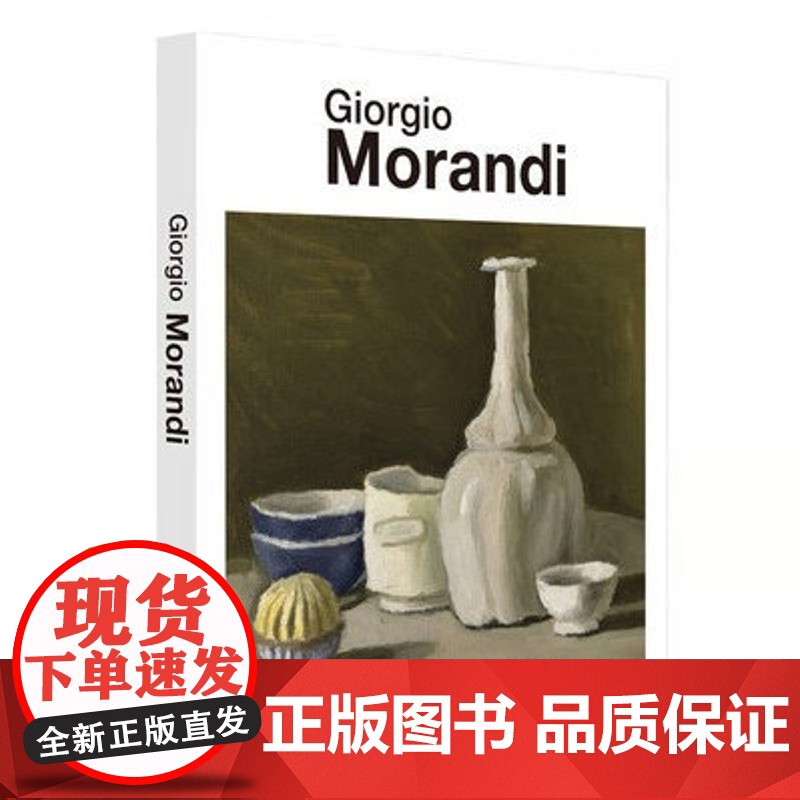Giorgio Morandi 英文原版 乔治莫兰迪素描手绘手稿作品集 艺术铅笔素描教程临摹画册美术手绘本书籍书高清大图