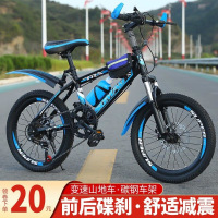 山地变速自行车中小学生男女款1820222426寸 【单速】+豪华款+车筐+后货蓝色 24寸【适合身高145-160厘米】
