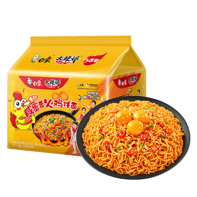 白象大辣娇咸蛋黄韩式火鸡面 大辣娇115g 咸蛋黄1*30袋/箱高清大图