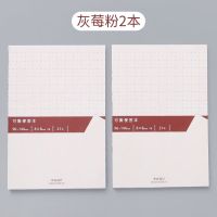 可撕便签本学生用错题全粘式学习纸便利贴ins有粘性便签纸|灰莓粉2本