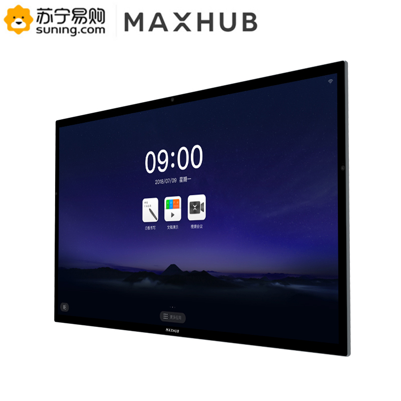MAXHUB触摸智能会议平板一体机 旗舰版86英寸 UM86CA黑色 交互式电子白板移动白板4K超高清商务办公会议培训教学触摸一体机显示器