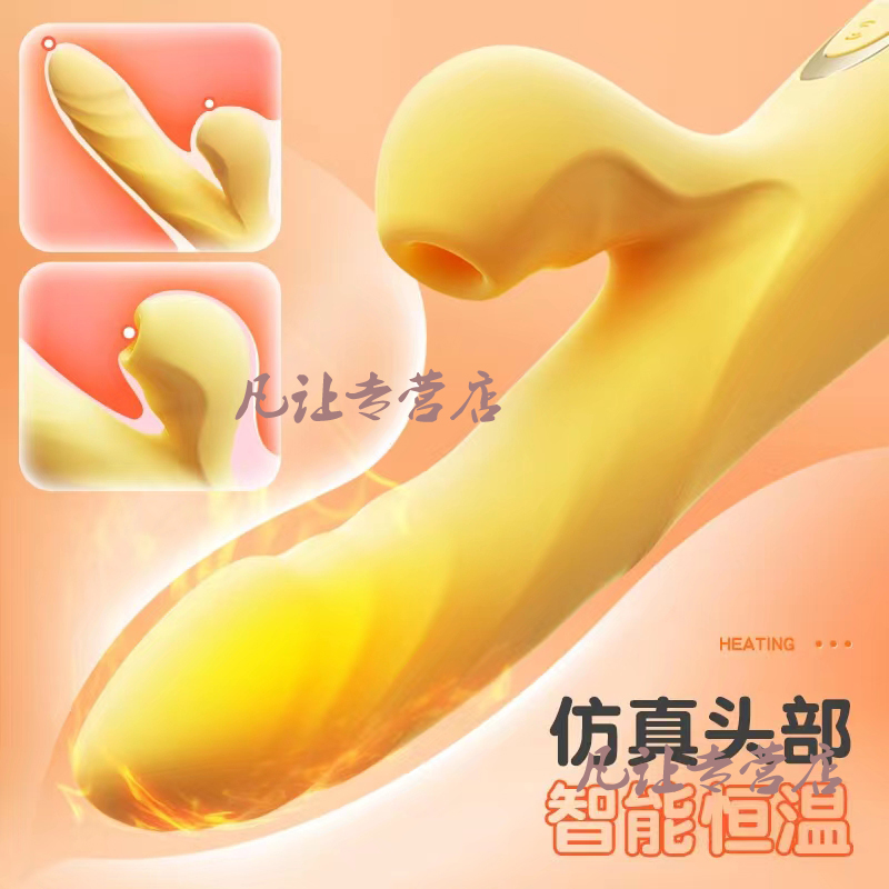 谜姬全自动伸缩震动棒智能加温吮吸女用自慰器加热炮机变频AV振动按摩棒跳蛋电动旋转摇摆情趣女性系列成人用品仿真阳具假阴茎高清大图