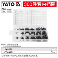 易尔拓 YATO 橡胶垫o型圈缓冲减震油封胶皮垫密封圈 内挡圈300件套 YT-06881*1