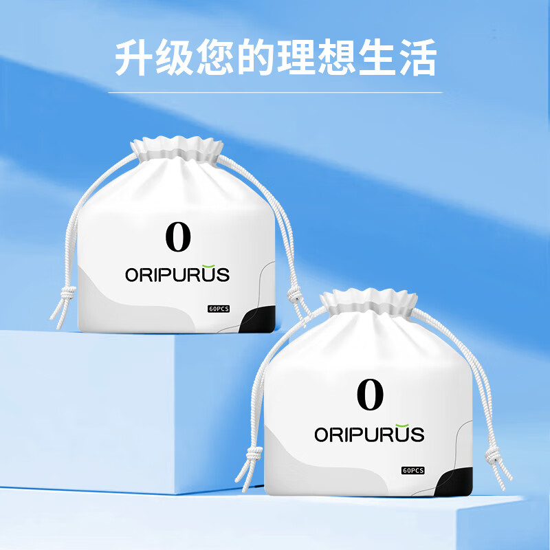 奥朴兰诗ORIPURUS 加厚亲肤洁面巾60片高清大图