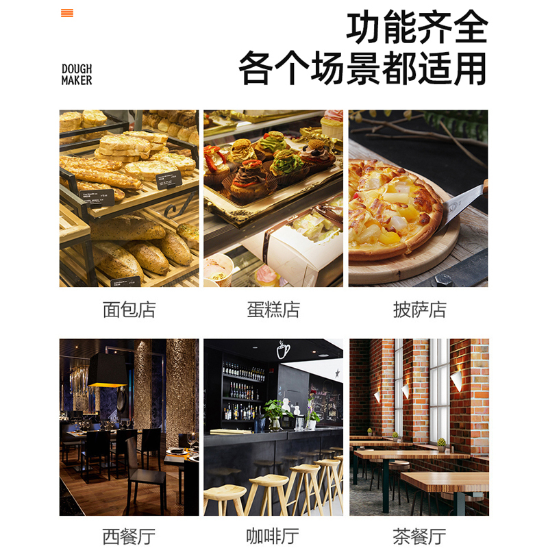 乐创(lecon) LC-J-HJS25 商用和面机