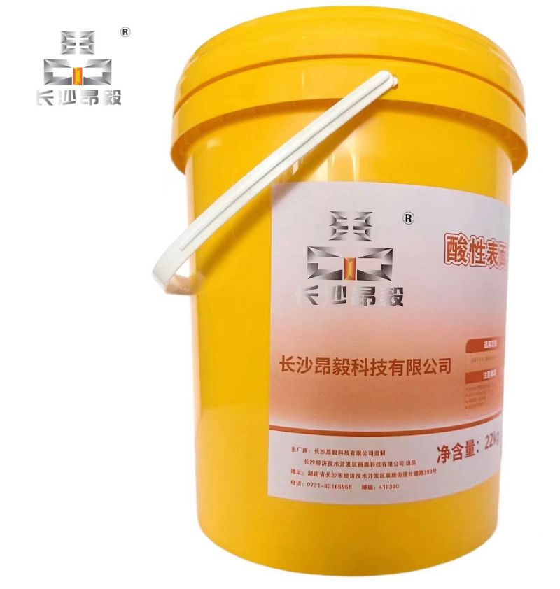 昂毅 酸性表面清洗剂 I型 具有高效去油除污高清大图