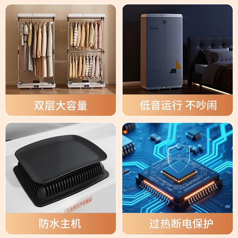 Uemusi烘干机旅行便携式烘衣机速干宿舍挂式家用小型干衣机可折叠高清大图