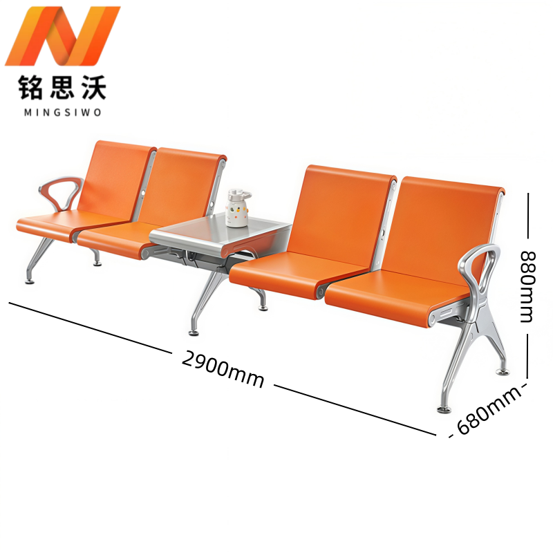 铭思沃机场椅高清大图