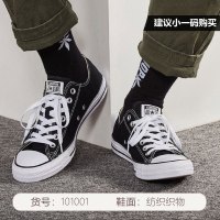 匡威Converse新款男女鞋帆布鞋运动鞋运动休闲101000