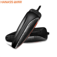 海纳斯(HANASS)烘鞋器BL718A 烘干机烤鞋器 家用宿电热暖鞋器干鞋机