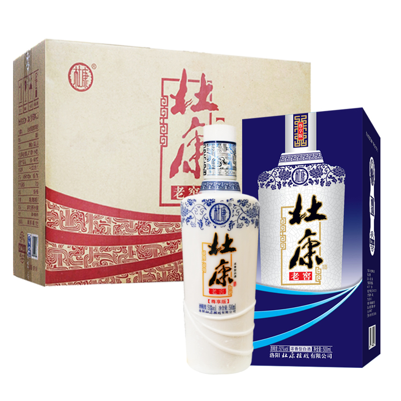 【酒厂自营】杜康老窖尊享版50° 500ML送礼酒自饮白酒河南酒浓香酒白酒收藏酒粮食酒