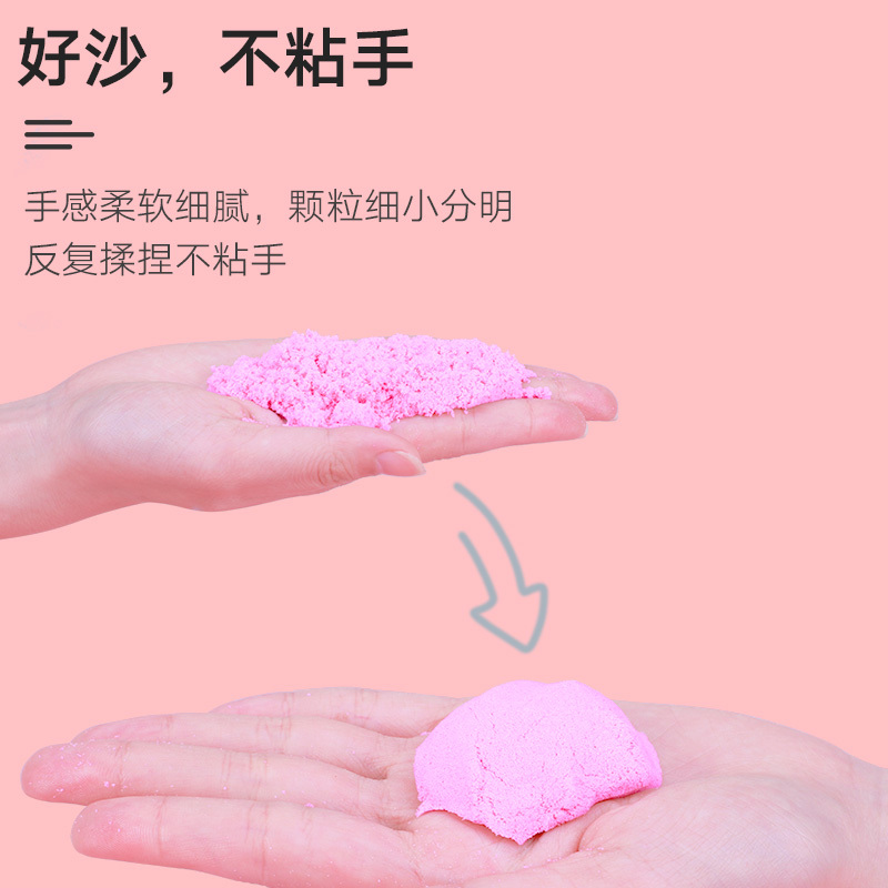 太空玩具沙桌套装男孩女孩积木桌子儿童安全魔力补充彩泥粘土套餐