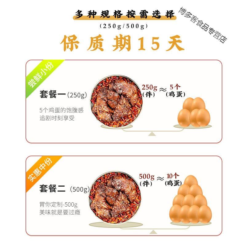 麻辣猪蹄猪脚酱烧熟食即食卤味香辣零食猪手爪特产小吃图片