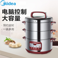 美的(Midea) 电蒸锅 SYS28-22优质不锈钢智能防干烧自动断电功能6L以上双层蒸笼支持预约定时 家用多功能锅