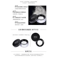 MAKE UP FOR EVER玫珂菲高清散粉 妆感无痕清透自然粉质细腻控油平衡持久定妆 蜜粉8.5g