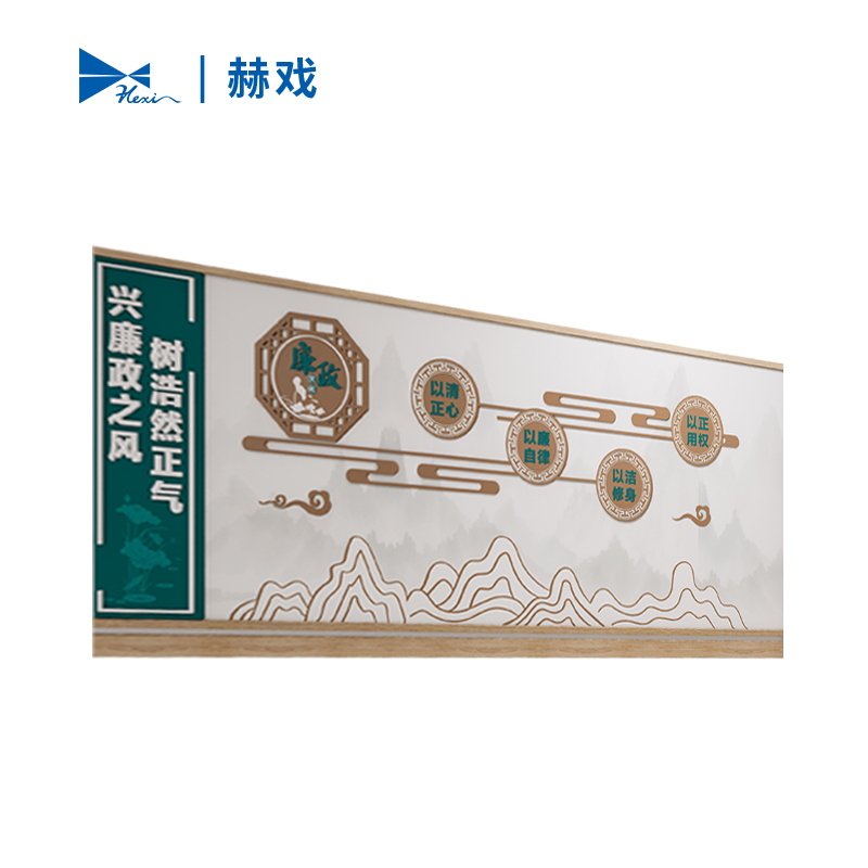 赫戏 文化背景标识 HXD8153 平方米高清大图
