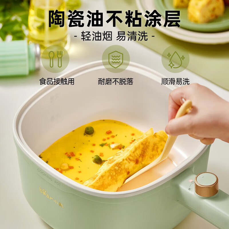 小熊(Bear)电煮锅 多功能锅 电热锅电炒锅 2.5L小电锅分体 学生宿舍电火锅蒸煮煎炒锅配蒸笼高清大图