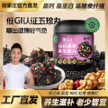 劲家庄 核桃桑葚黑芝麻丸102克/罐（12粒）*3