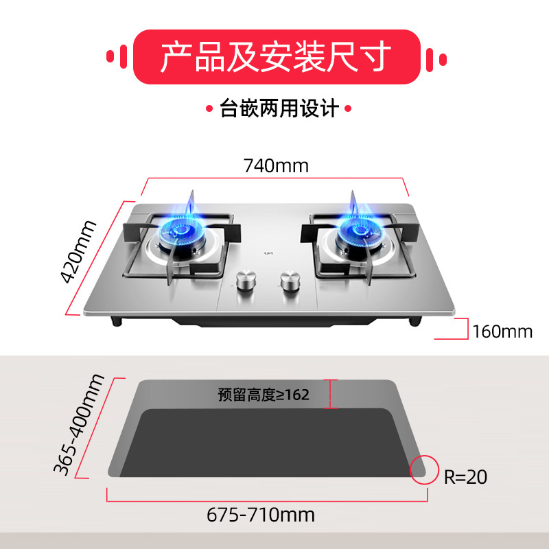 优盟(UM)ZJ001NS燃气灶天然气灶具煤气灶双灶台式5.0KW大火力煤气炉灶台不锈钢大面板大开孔-天然气