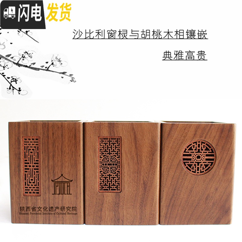 三维工匠中式竹子笔筒复古天然木质竹制中国风日历毛笔创意书桌摆件收纳盒 A款-001楠竹+利高清大图