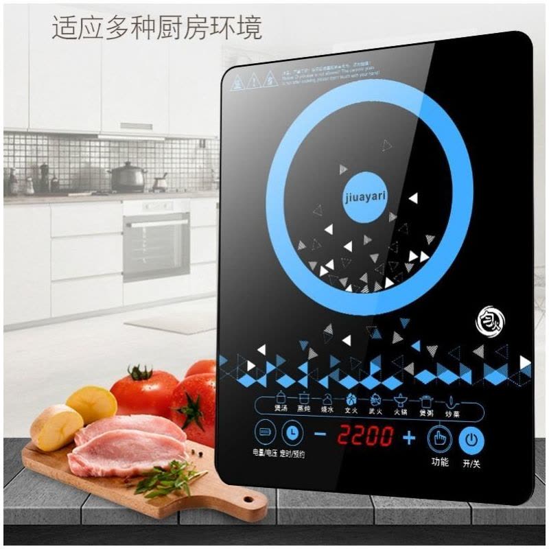 大功率电磁炉爆炒火锅商用低价电磁灶电饭煲防水超薄猛火家用|精品Jiuayari电磁炉 单炉+5l饭包图片