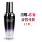 头发香水护发精油小黑瓶护理造型直发卷发女专用免洗发膜批发 类似香奈er香(10瓶) 红色瓶 其他/other