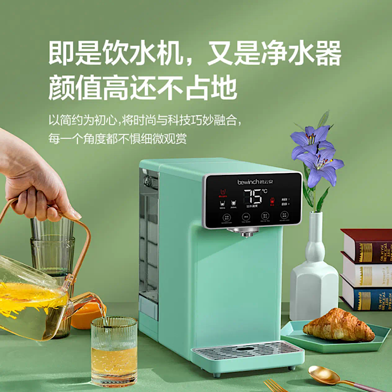 碧云泉(bewinch) M3小型除菌直饮水机过滤 桌面台上式家用净水器加热一体机自来水 M3-海盐:标准版