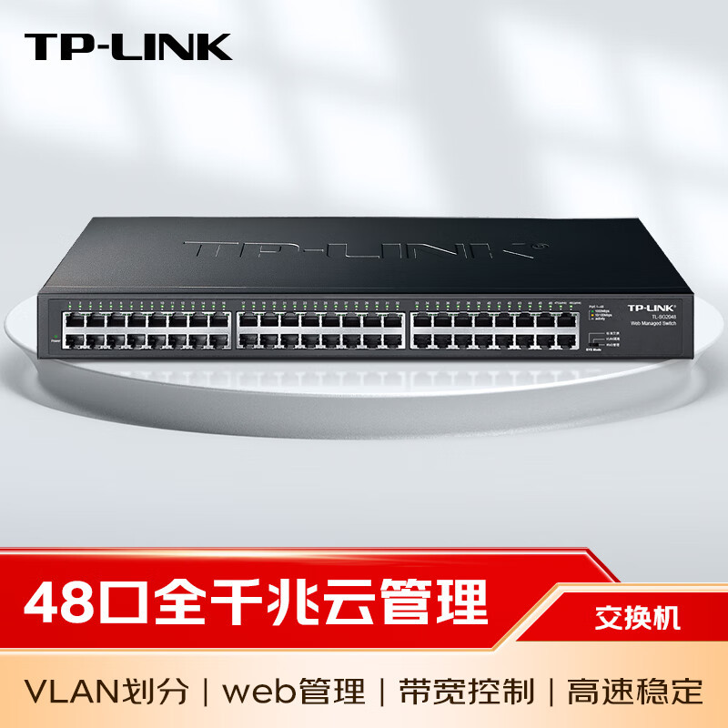 普联/TP-LINK 交换设备 TL-SG2048 电口 以太网 0105002396&&