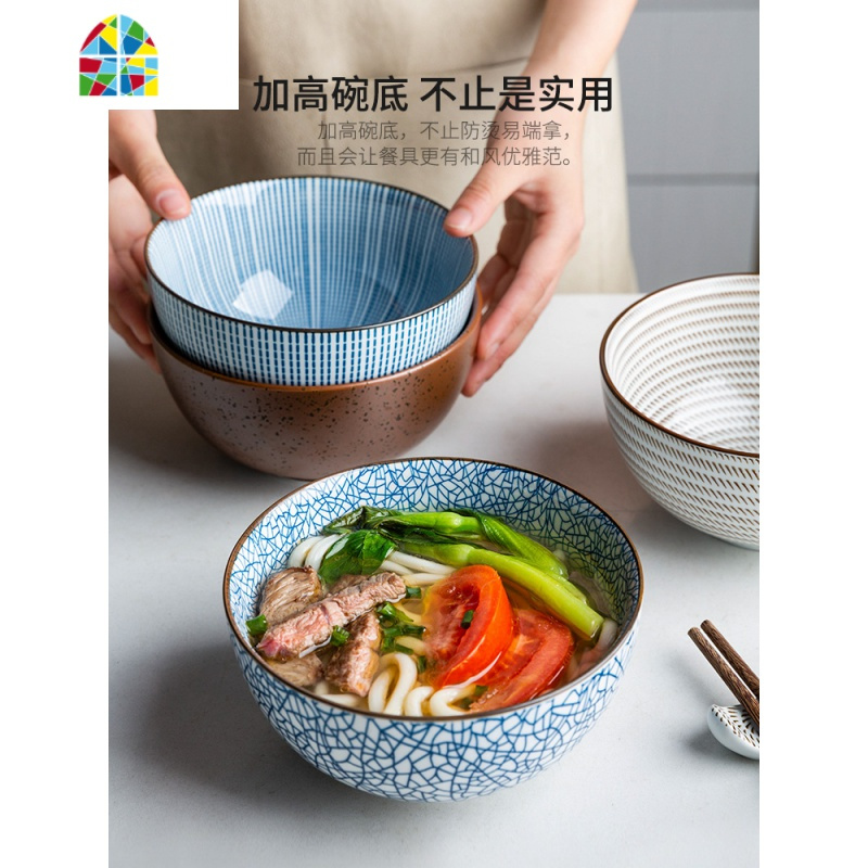 日式四色陶瓷餐具家用米饭碗大号汤碗面碗餐盘菜盘饭勺 FENGHOU 饭勺-向心