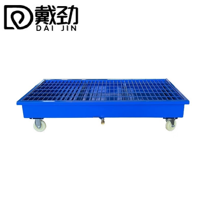 戴劲防渗漏金属托盘化学品油桶危废液体二次容器防泄漏中号滑轮带铁网