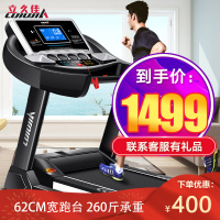 华为生态款 HUAWEI HiLink智慧跑步机 立久佳(LIJIUJIA)家用跑步机折叠静音智能运动健身器材 600