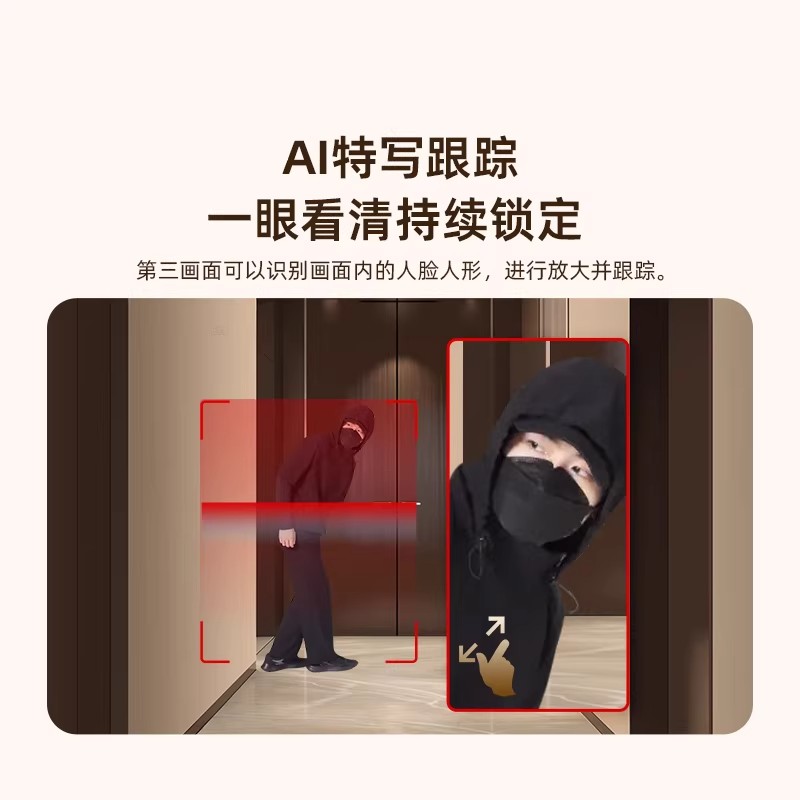 360免插电摄像头4G家用监控摄像机无网门口手机远程电池款摄影头高清大图