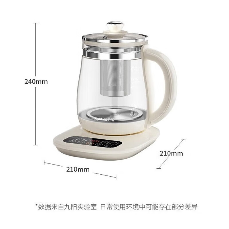 九阳(Joyoung)K15D-WY360 养生壶1.5升L家用多功能煮茶壶全自动燕窝壶冲奶电烧水壶电热水壶配茶漏奶油白高清大图