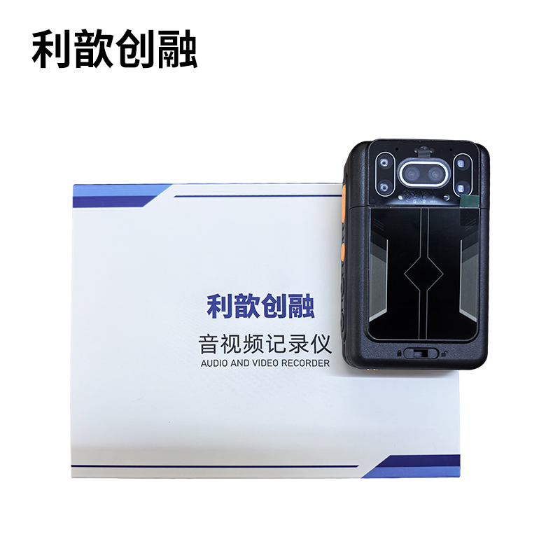 利歆创融 音视频记录仪 DSJ-S11C 黑色 512G 台高清大图