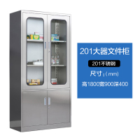 铭威盾室文件柜不锈钢柜子储物柜资料柜档案柜带锁文件柜201大器文件柜