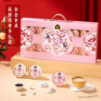 [年货礼盒]蔡府食全食美燕窝粥印尼甄选孕妇滋补营养官方正品