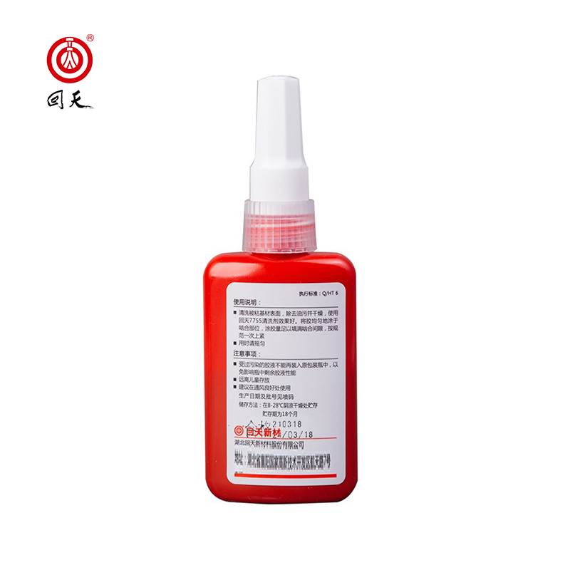 回天 厌氧型管螺纹密封胶 7569 紫色 中粘度、中强度、固化稍快 50ml/瓶*10瓶 箱高清大图